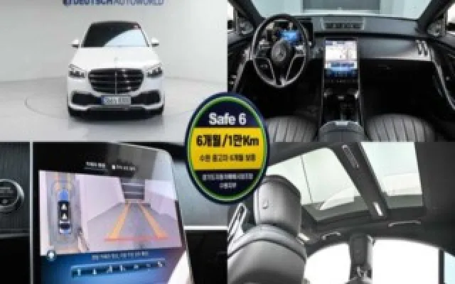 인천개인회생중자동차 S클래스-W223 S350 d 매물 사진 17 - 2022/02 65,936km